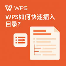 WPS-6